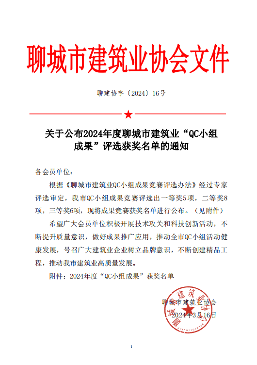 微信圖片_20240318124707.png 微信圖片_20240318124707.png